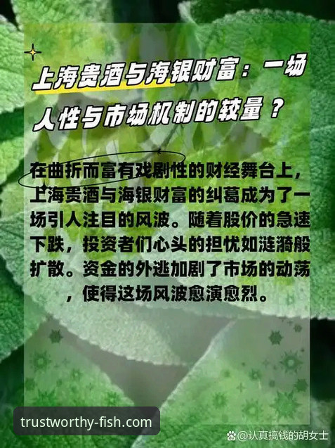 乐鱼App下载评测 解读意大利足坛动荡期:从裁判风波到选帅趋势的完整指南